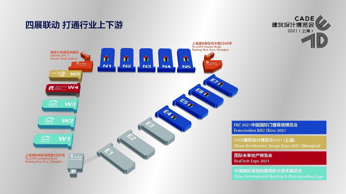 回歸上海_筑夢(mèng)新生_CADE2021展位火熱預(yù)定中，早鳥優(yōu)惠倒計(jì)時(shí)！