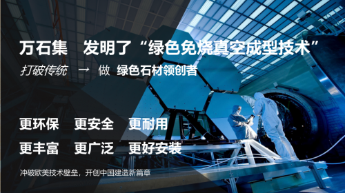 萬(wàn)石集?高定石驚艷亮相2021CCDR城市更新設(shè)計(jì)新經(jīng)濟(jì)論壇