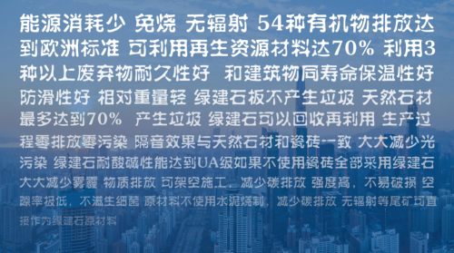 萬(wàn)石集?高定石驚艷亮相2021CCDR城市更新設(shè)計(jì)新經(jīng)濟(jì)論壇