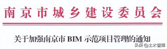 最新BIM政策匯總，時(shí)間線、劃重點(diǎn)！