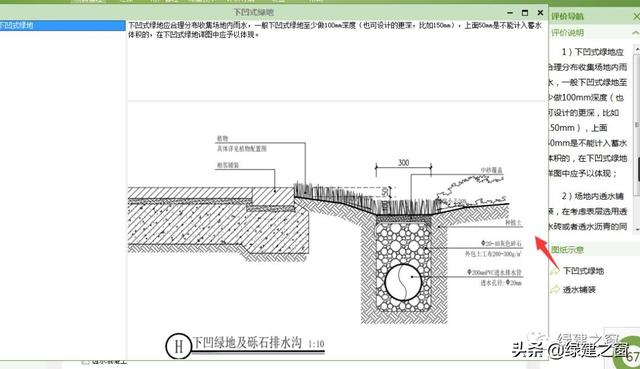 為您提供一套綠建解決方案