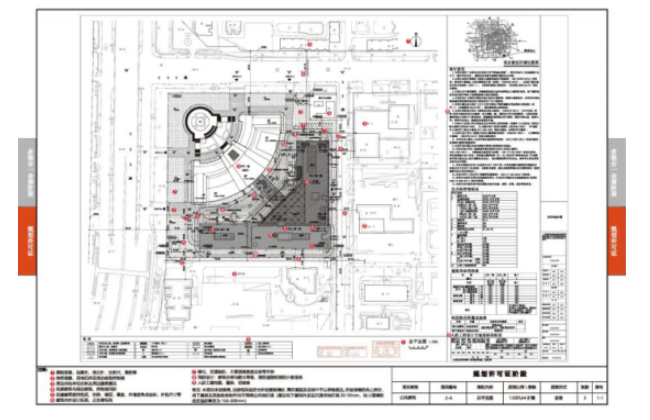 市規(guī)劃自然資源委發(fā)布新版《北京市建設(shè)工程規(guī)劃設(shè)計文件辦理指南——房屋建筑工程》提速工程報審，優(yōu)化營商環(huán)境